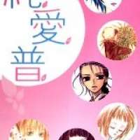  ����� Sunaebo <small>Story</small> 